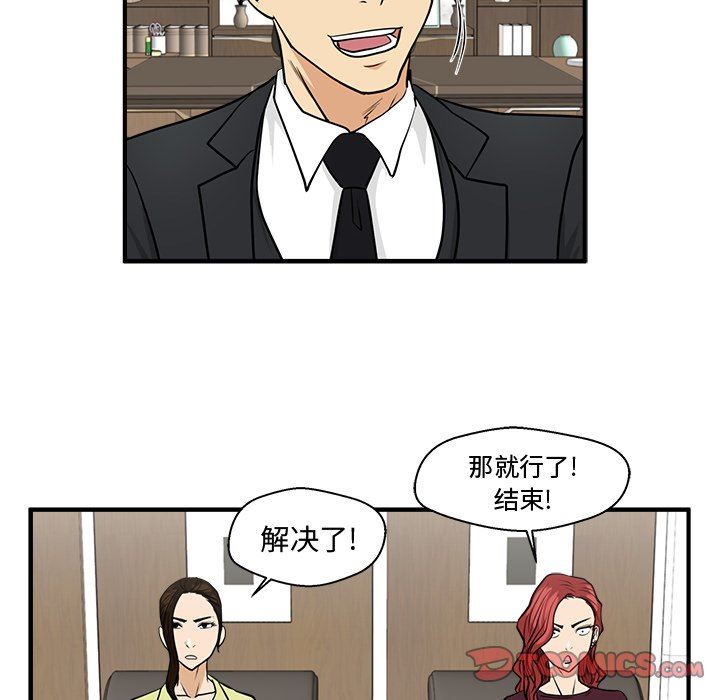 [韩国漫画] 35岁姜武烈 剧情,熟女人妻,巨乳大奶,OL#[132P]-120
