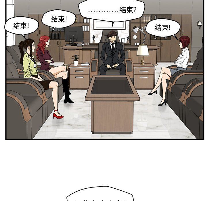[韩国漫画] 35岁姜武烈 剧情,熟女人妻,巨乳大奶,OL#[132P]-122