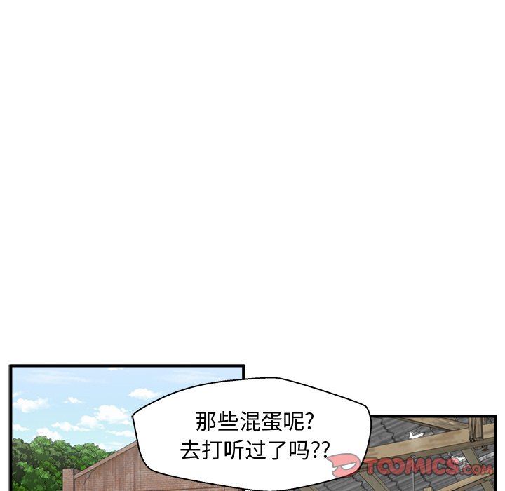 [韩国漫画] 35岁姜武烈 剧情,熟女人妻,巨乳大奶,OL#[132P]-126