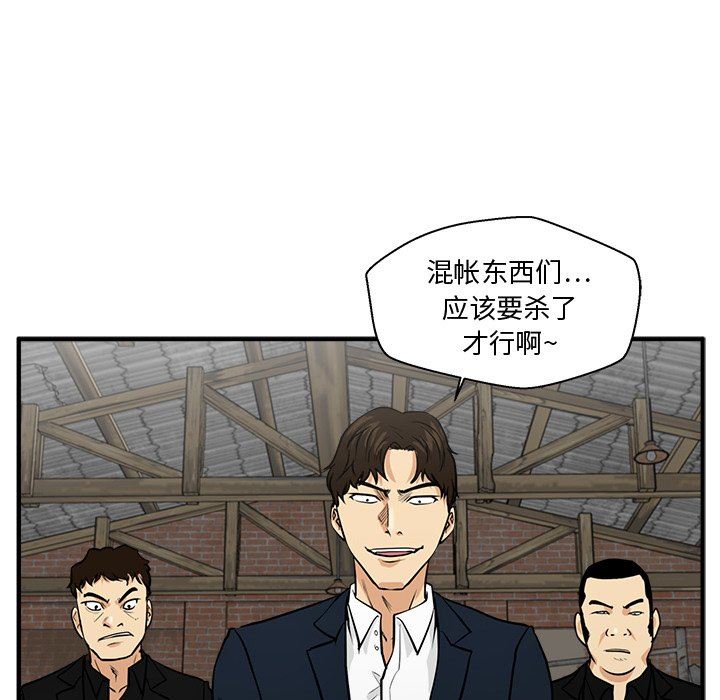 [韩国漫画] 35岁姜武烈 剧情,熟女人妻,巨乳大奶,OL#[132P]-130