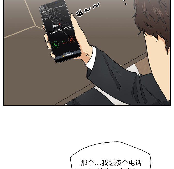 [韩国漫画] 35岁姜武烈 剧情,熟女人妻,巨乳大奶,OL#[132P]-26