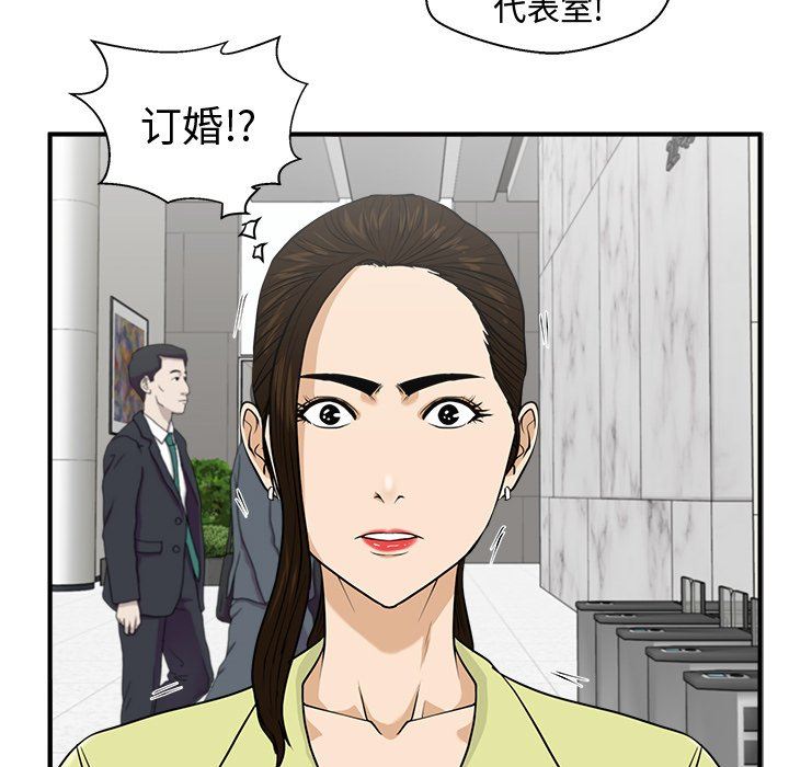[韩国漫画] 35岁姜武烈 剧情,熟女人妻,巨乳大奶,OL#[132P]-52