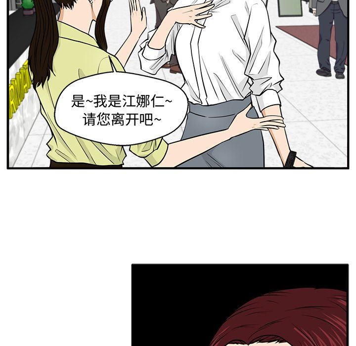 [韩国漫画] 35岁姜武烈 剧情,熟女人妻,巨乳大奶,OL#[132P]-64