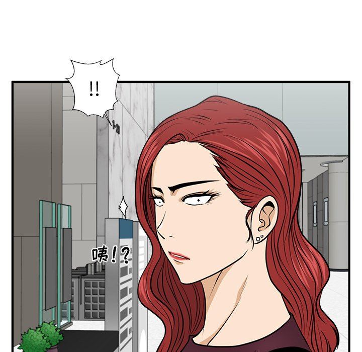 [韩国漫画] 35岁姜武烈 剧情,熟女人妻,巨乳大奶,OL#[132P]-79
