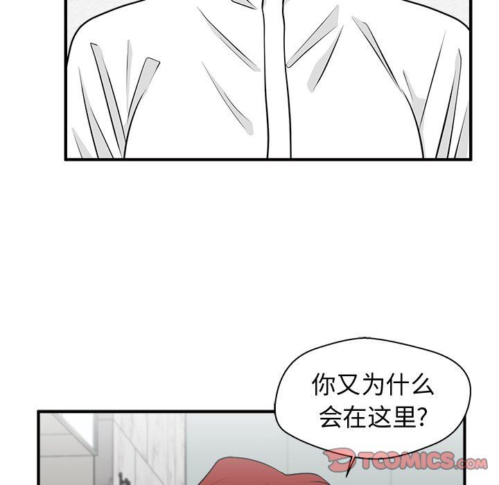 [韩国漫画] 35岁姜武烈 剧情,熟女人妻,巨乳大奶,OL#[132P]-84