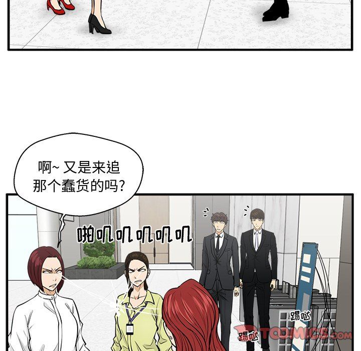 [韩国漫画] 35岁姜武烈 剧情,熟女人妻,巨乳大奶,OL#[132P]-87