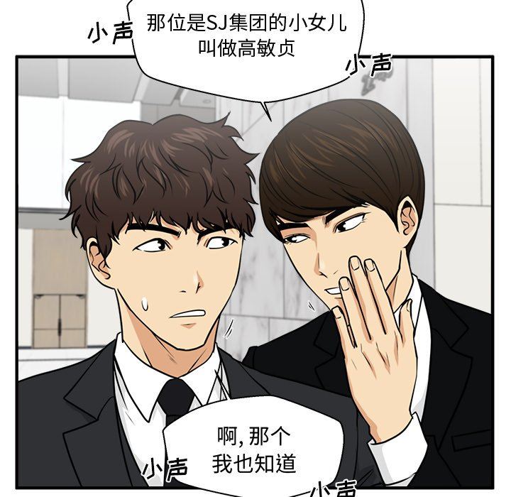 [韩国漫画] 35岁姜武烈 剧情,熟女人妻,巨乳大奶,OL#[132P]-94