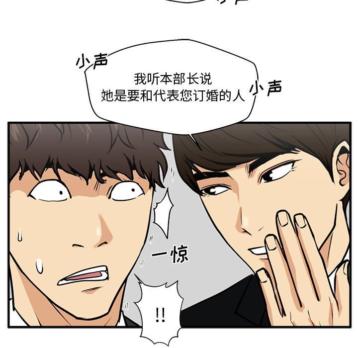 [韩国漫画] 35岁姜武烈 剧情,熟女人妻,巨乳大奶,OL#[132P]-95