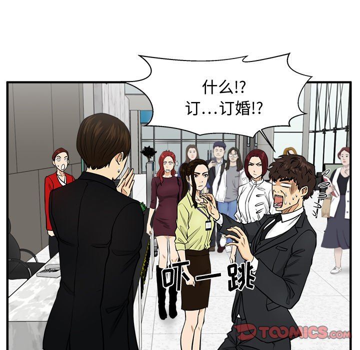 [韩国漫画] 35岁姜武烈 剧情,熟女人妻,巨乳大奶,OL#[132P]-96
