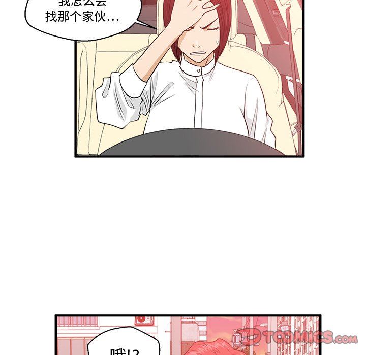 [韩国漫画] 35岁姜武烈 剧情,熟女人妻,巨乳大奶,OL#[123P]-111