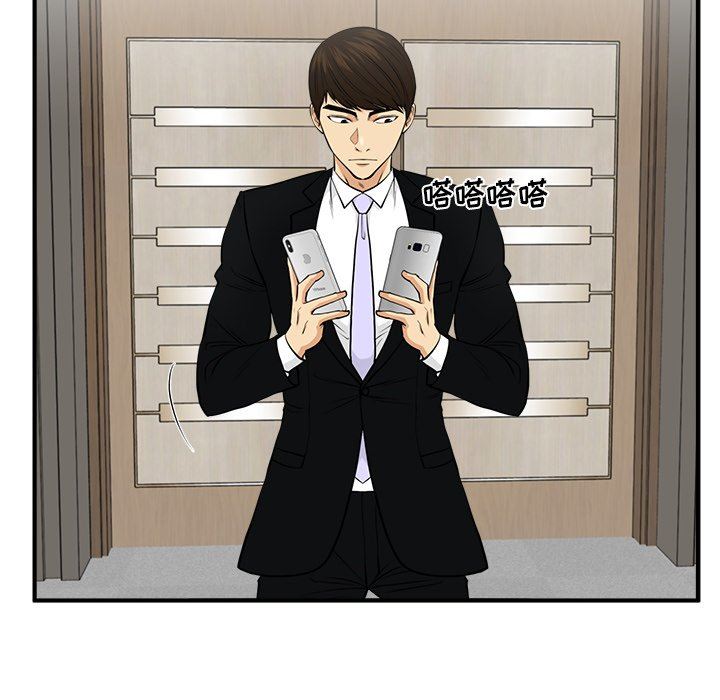 [韩国漫画] 35岁姜武烈 剧情,熟女人妻,巨乳大奶,OL#[123P]-61