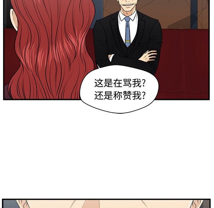 [韩国漫画] 35岁姜武烈 剧情,熟女人妻,巨乳大奶,OL#[135P]-56