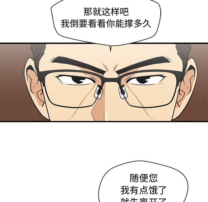 [韩国漫画] 35岁姜武烈 剧情,熟女人妻,巨乳大奶,OL#[135P]-60
