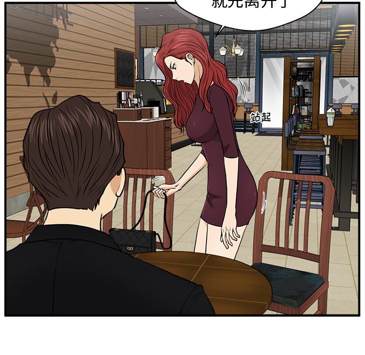 [韩国漫画] 35岁姜武烈 剧情,熟女人妻,巨乳大奶,OL#[135P]-61