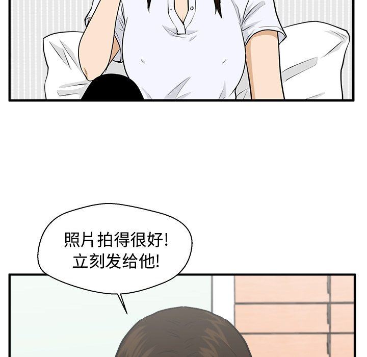 [韩国漫画] 35岁姜武烈 剧情,熟女人妻,巨乳大奶,OL#[119P]-101