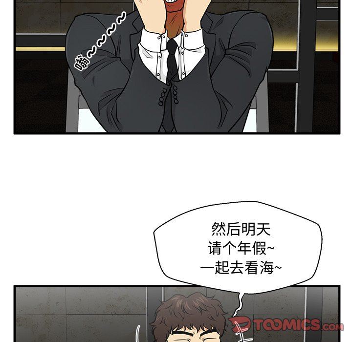 [韩国漫画] 35岁姜武烈 剧情,熟女人妻,巨乳大奶,OL#[119P]-110