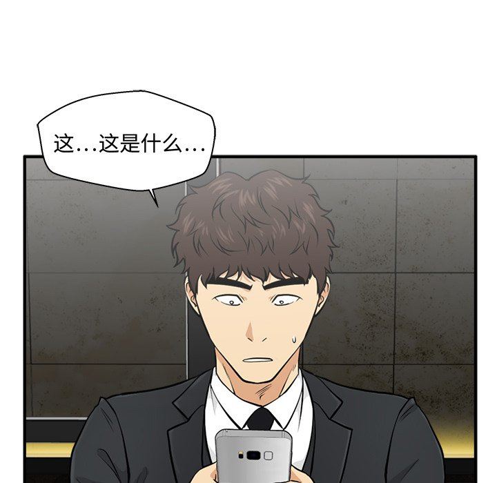 [韩国漫画] 35岁姜武烈 剧情,熟女人妻,巨乳大奶,OL#[119P]-117