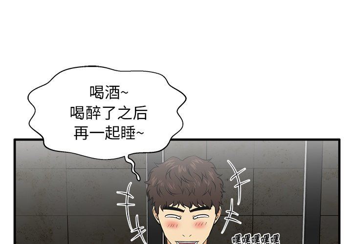 [韩国漫画] 35岁姜武烈 剧情,熟女人妻,巨乳大奶,OL#[129P]-1