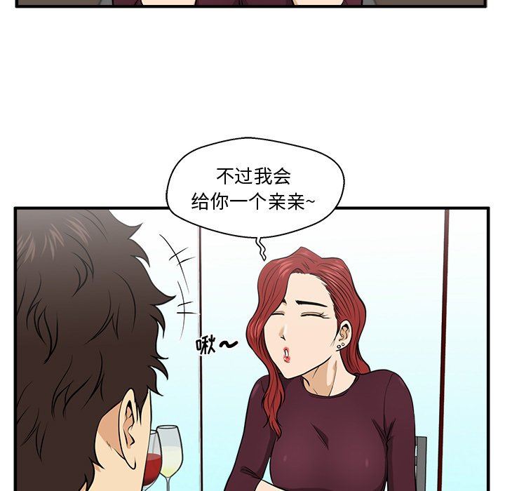 [韩国漫画] 35岁姜武烈 剧情,熟女人妻,巨乳大奶,OL#[129P]-72