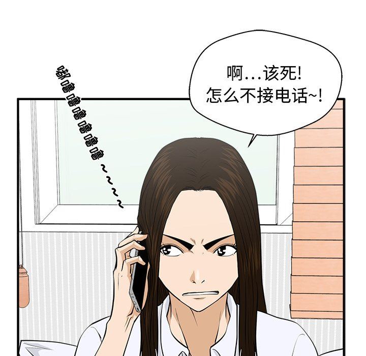 [韩国漫画] 35岁姜武烈 剧情,熟女人妻,巨乳大奶,OL#[129P]-91
