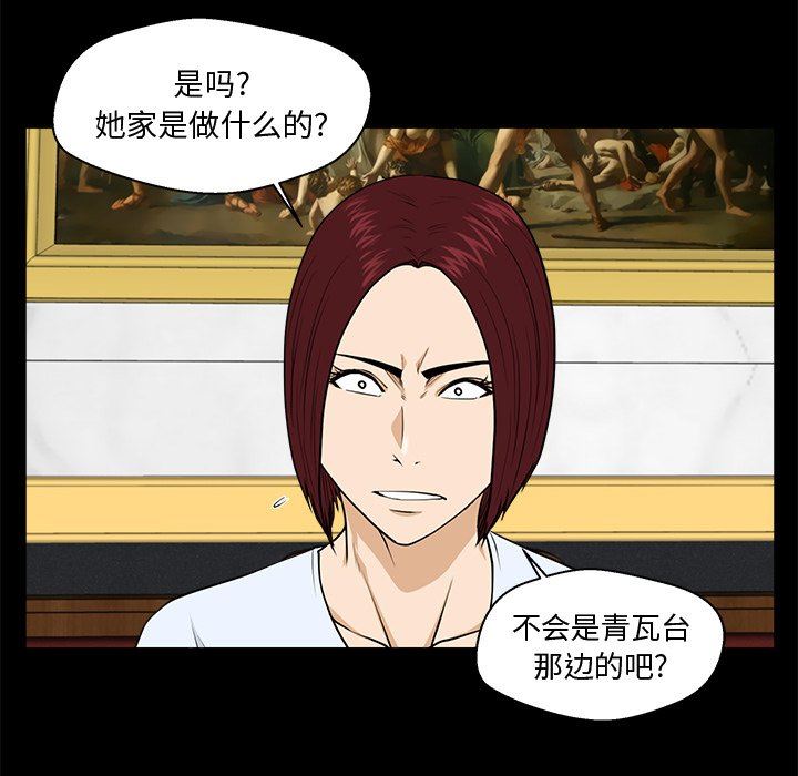 [韩国漫画] 35岁姜武烈 剧情,熟女人妻,巨乳大奶,OL#[120P]-36