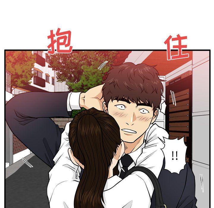 [韩国漫画] 35岁姜武烈 剧情,熟女人妻,巨乳大奶,OL#[117P]-64
