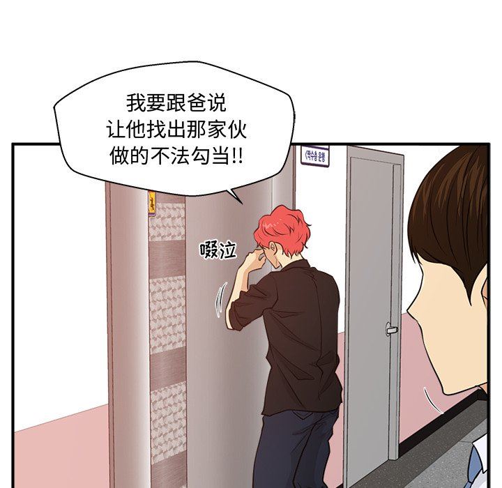 [韩国漫画] 35岁姜武烈 剧情,熟女人妻,巨乳大奶,OL#[133P]-121