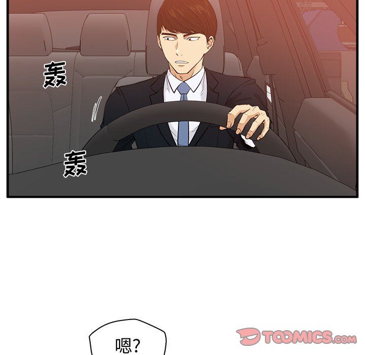 [韩国漫画] 35岁姜武烈 剧情,熟女人妻,巨乳大奶,OL#[133P]-15