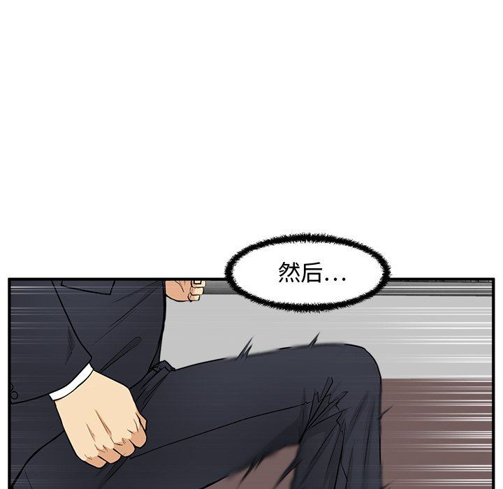 [韩国漫画] 35岁姜武烈 剧情,熟女人妻,巨乳大奶,OL#[133P]-49