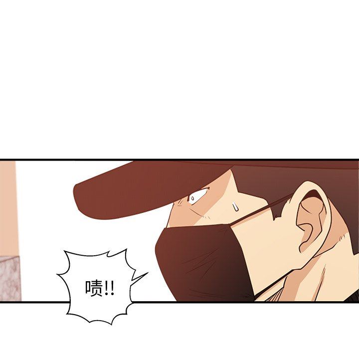[韩国漫画] 35岁姜武烈 剧情,熟女人妻,巨乳大奶,OL#[124P]-32