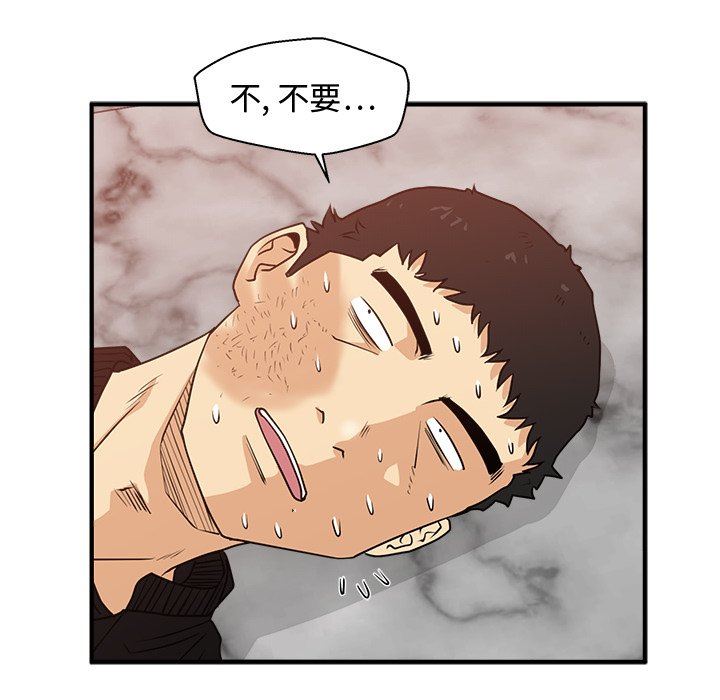 [韩国漫画] 35岁姜武烈 剧情,熟女人妻,巨乳大奶,OL#[124P]-53