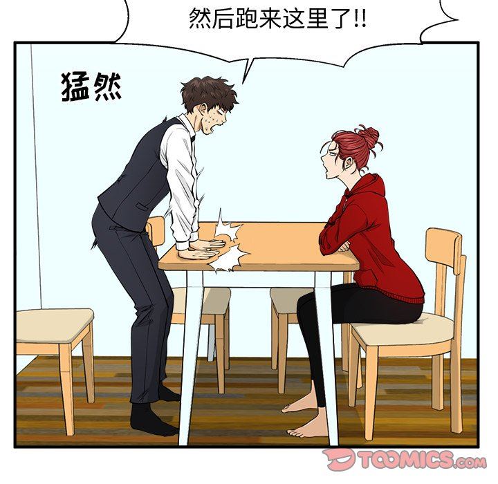 [韩国漫画] 35岁姜武烈 剧情,熟女人妻,巨乳大奶,OL#[124P]-99