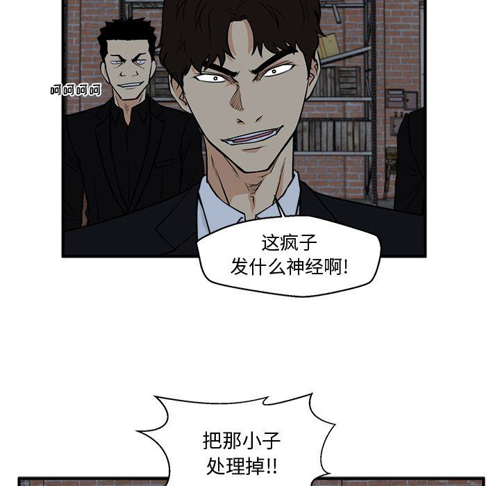 [韩国漫画] 35岁姜武烈 剧情,熟女人妻,巨乳大奶,OL#[127P]-35