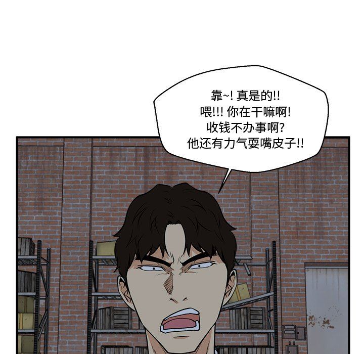 [韩国漫画] 35岁姜武烈 剧情,熟女人妻,巨乳大奶,OL#[127P]-66