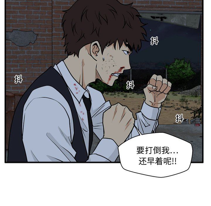 [韩国漫画] 35岁姜武烈 剧情,熟女人妻,巨乳大奶,OL#[127P]-78
