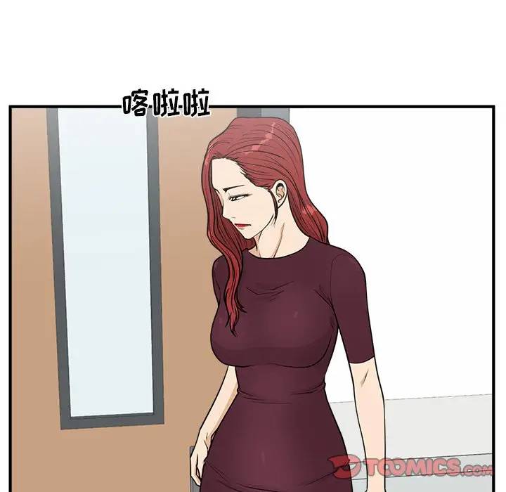 [韩国漫画] 35岁姜武烈 剧情,熟女人妻,巨乳大奶,OL#[124P]-69