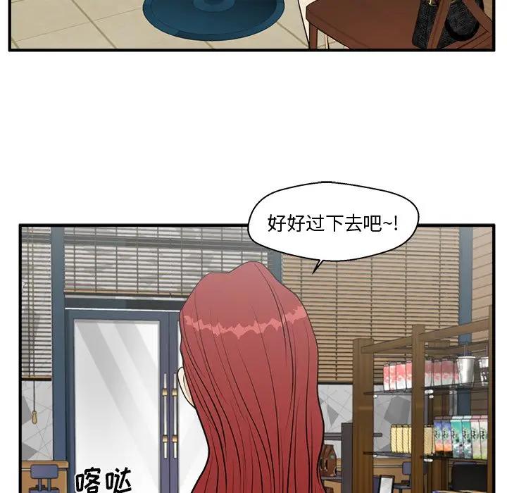 [韩国漫画] 35岁姜武烈 剧情,熟女人妻,巨乳大奶,OL#[137P]-42