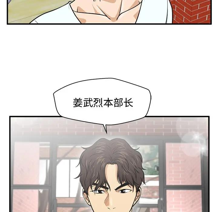 [韩国漫画] 35岁姜武烈 剧情,熟女人妻,巨乳大奶,OL#[147P]-124