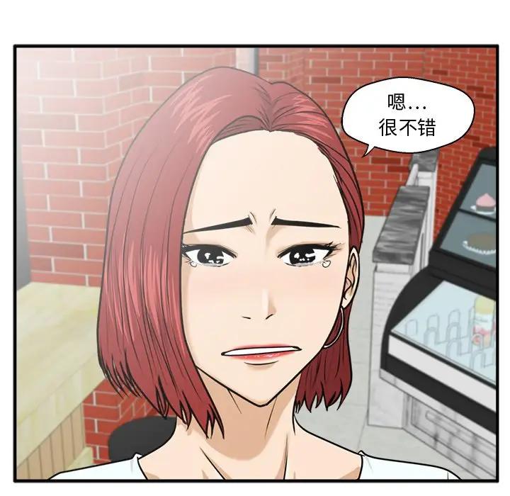 [韩国漫画] 35岁姜武烈 剧情,熟女人妻,巨乳大奶,OL#[147P]-138