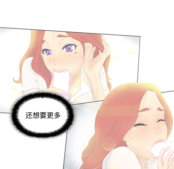 [韩国漫画] 分身 调教,巨乳大奶#[139P]-115