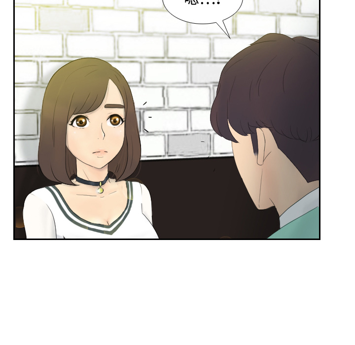 [韩国漫画] 分身 调教,巨乳大奶#[139P]-122