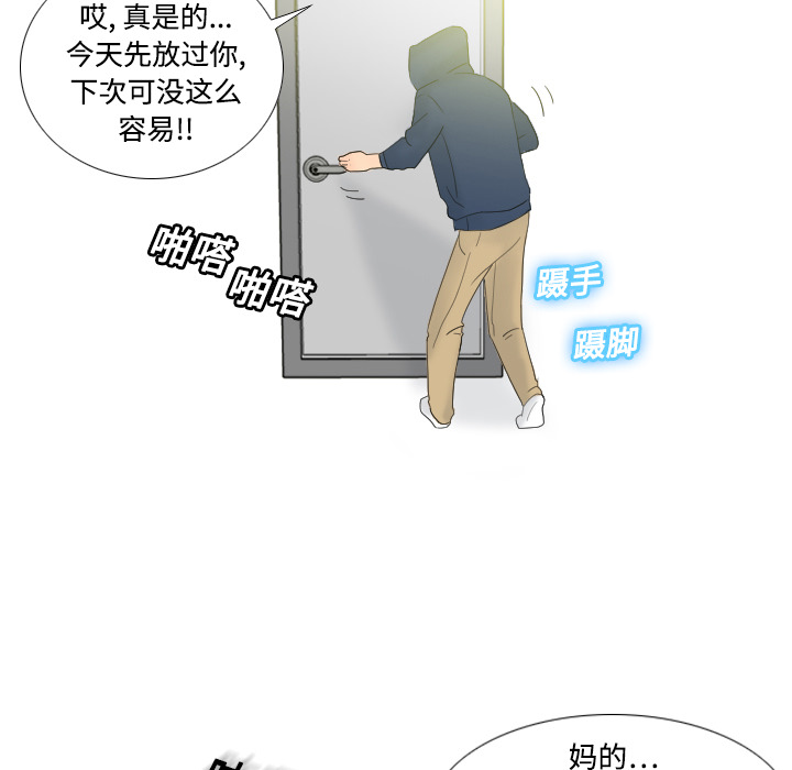 [韩国漫画] 分身 调教,巨乳大奶#[139P]-21