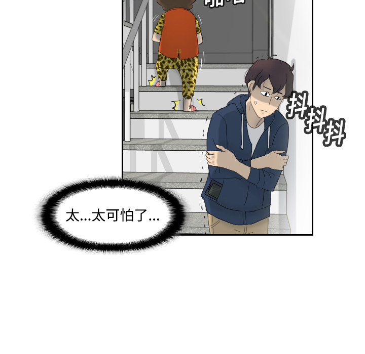 [韩国漫画] 分身 调教,巨乳大奶#[139P]-29