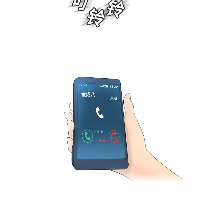 [韩国漫画] 分身 调教,巨乳大奶#[139P]-31