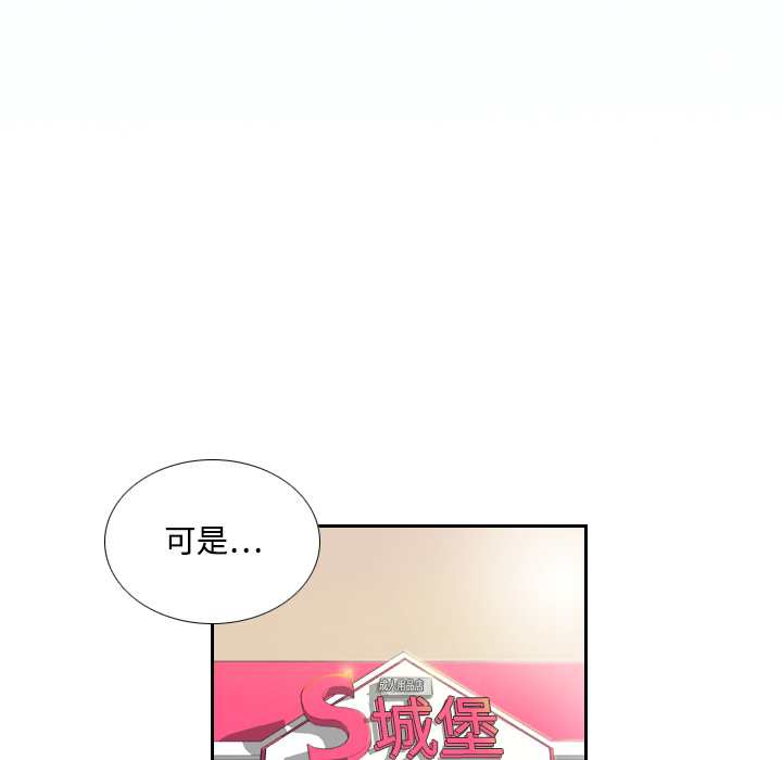 [韩国漫画] 分身 调教,巨乳大奶#[139P]-40