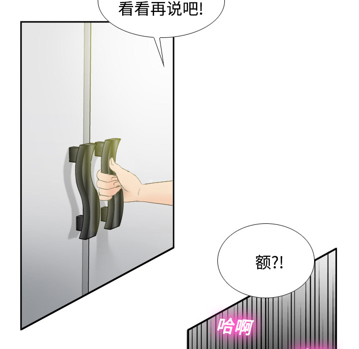 [韩国漫画] 分身 调教,巨乳大奶#[139P]-43