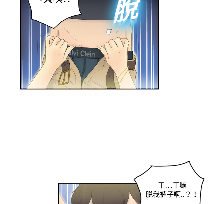 [韩国漫画] 分身 调教,巨乳大奶#[139P]-66