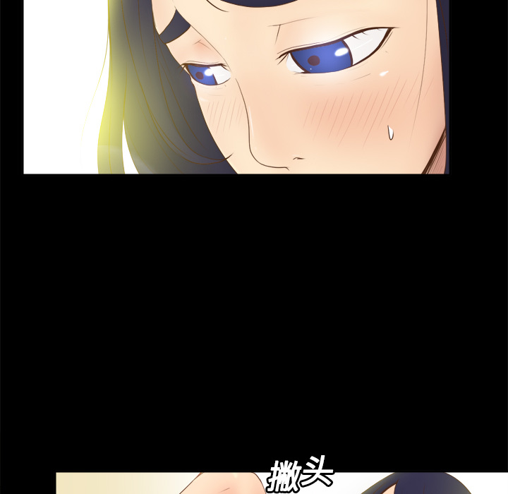 [韩国漫画] 分身 调教,巨乳大奶#[107P]-11