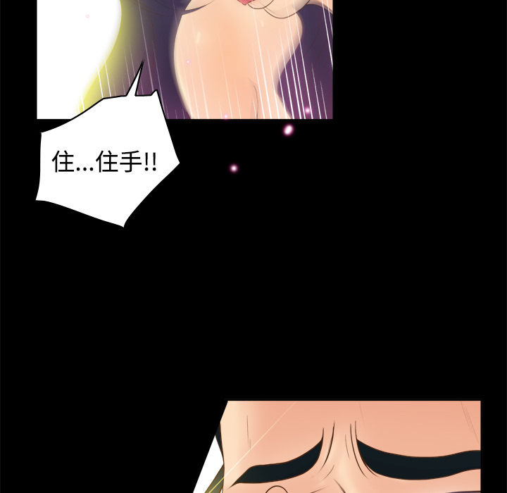 [韩国漫画] 分身 调教,巨乳大奶#[107P]-20