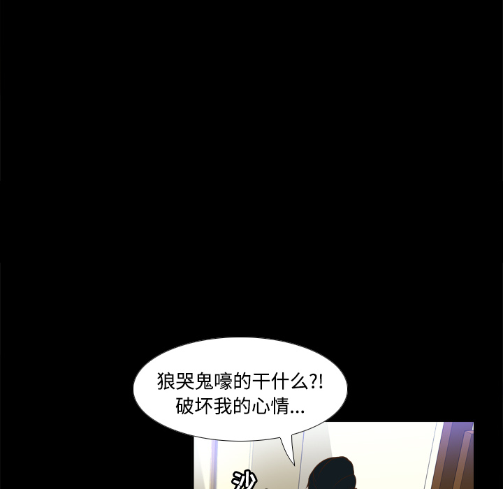 [韩国漫画] 分身 调教,巨乳大奶#[107P]-36